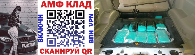 маркетплейс телеграм  где купить наркоту  Рыбинск  Амфетамин Premium 