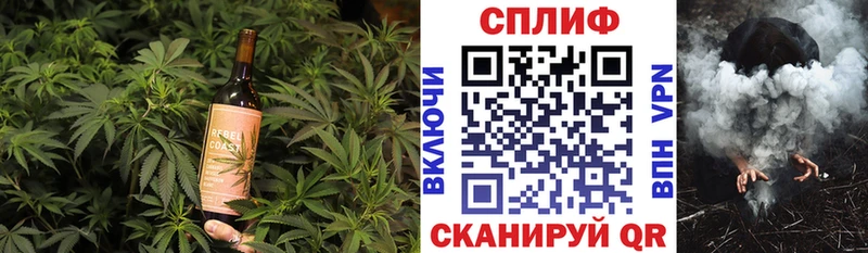 купить закладку  Рыбинск  Еда ТГК марихуана 