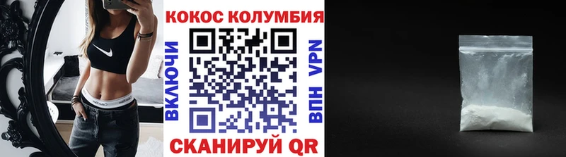 сколько стоит  ОМГ ОМГ зеркало  Кокаин Columbia  Рыбинск 