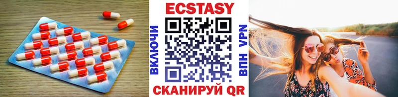 Ecstasy диски  что такое наркотик  Рыбинск 