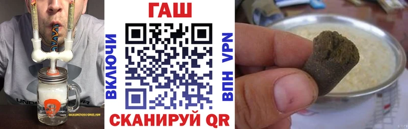 ГАШ Premium Рыбинск