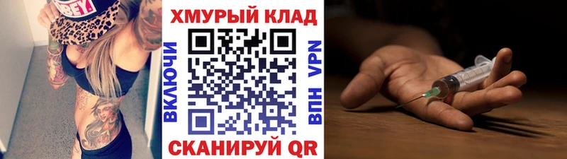 купить наркоту  Рыбинск  Героин афганец 