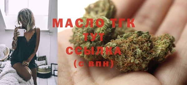 MDMA Premium VHQ Бугульма