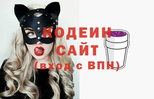 мефедрон VHQ Бронницы