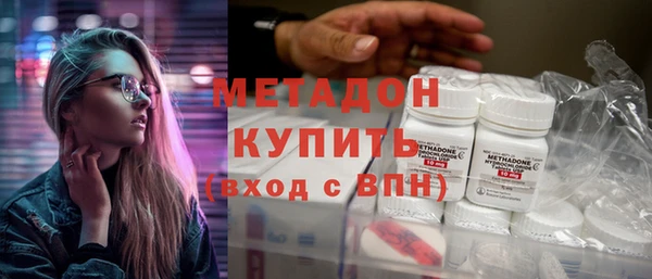 MDMA Premium VHQ Бугульма