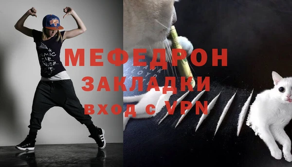 мефедрон VHQ Бронницы