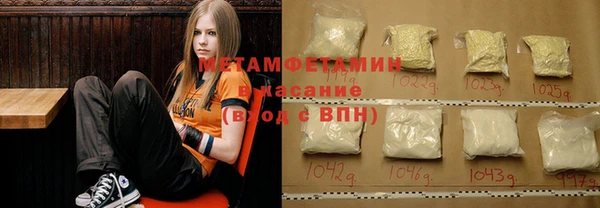 MDMA Premium VHQ Бугульма