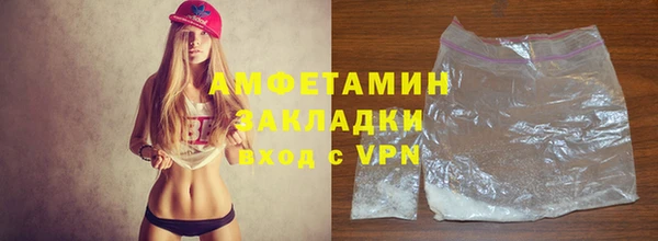 MDMA Premium VHQ Бугульма