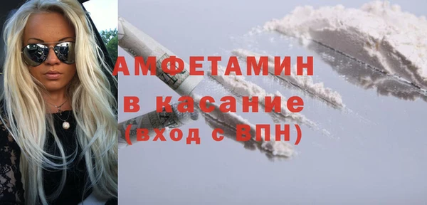 мефедрон VHQ Бронницы