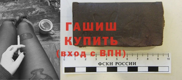мефедрон VHQ Бронницы