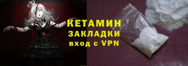 мефедрон VHQ Бронницы