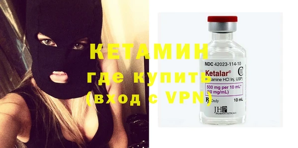 MDMA Premium VHQ Бугульма