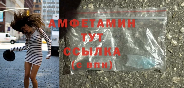 MDMA Premium VHQ Бугульма