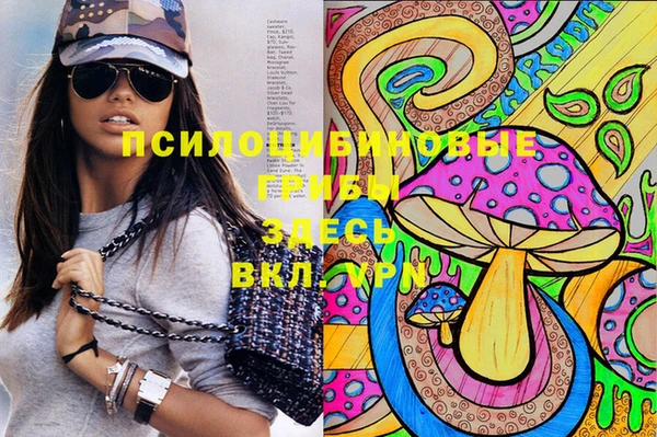 MDMA Premium VHQ Бугульма