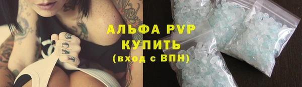 мефедрон VHQ Бронницы
