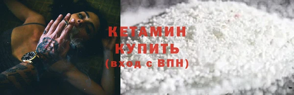 MDMA Premium VHQ Бугульма