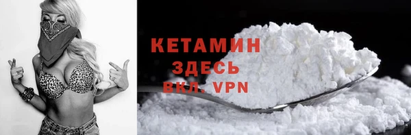 MDMA Premium VHQ Бугульма