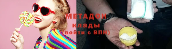 кокс Бородино