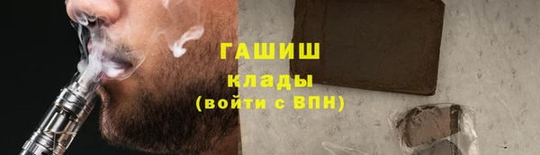 мефедрон VHQ Бронницы