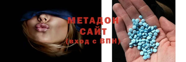 MDMA Premium VHQ Бугульма