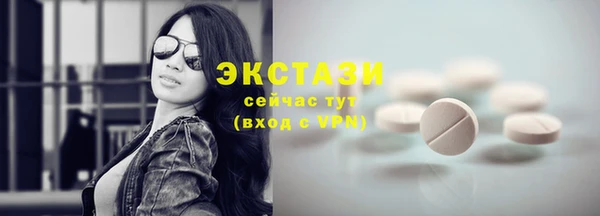 спиды Верея