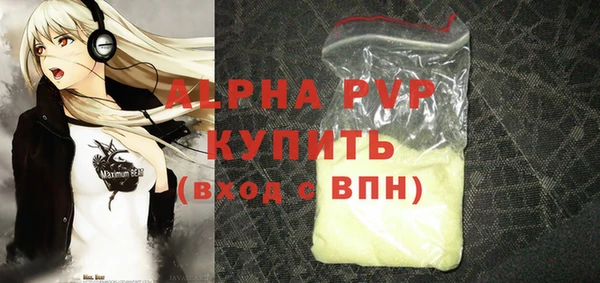 кокс Бородино