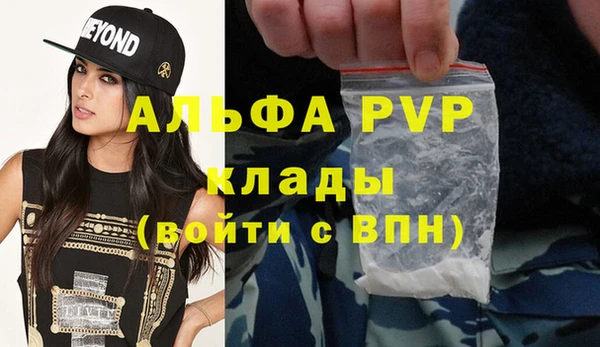 MDMA Premium VHQ Бугульма