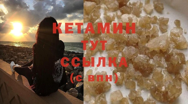 MDMA Premium VHQ Бугульма