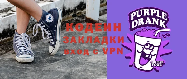 кокс Бородино