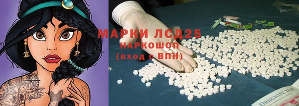 мефедрон VHQ Бронницы