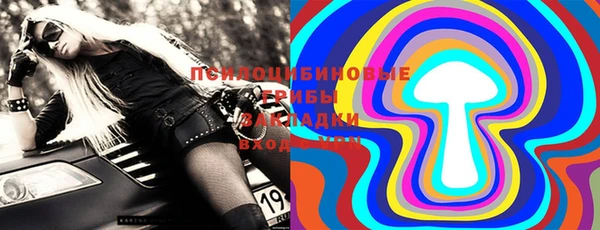 мефедрон VHQ Бронницы