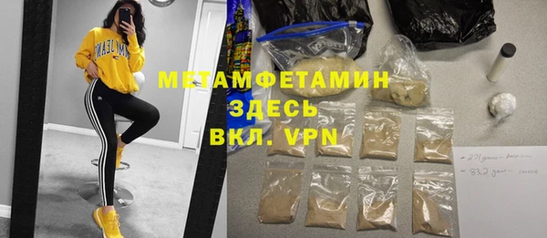 мефедрон VHQ Бронницы