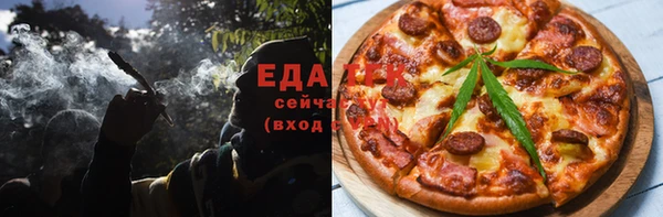 мефедрон VHQ Бронницы