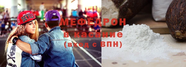 MDMA Premium VHQ Бугульма
