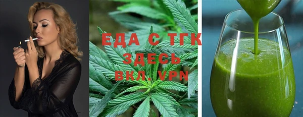 мефедрон VHQ Бронницы