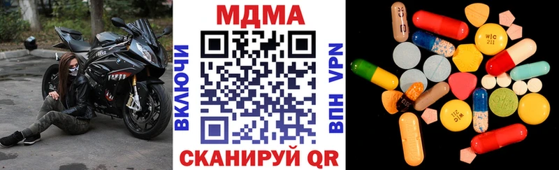 MDMA VHQ  Рыбинск 