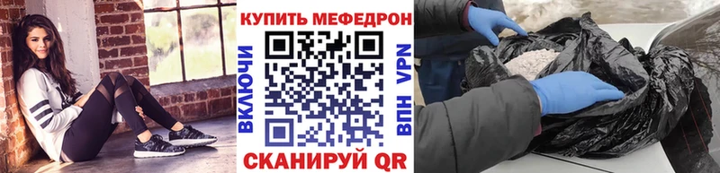 OMG ONION  хочу наркоту  Рыбинск  Меф 4 MMC 