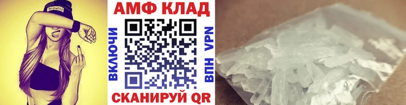 Первитин кристалл  купить  цена  Рыбинск 