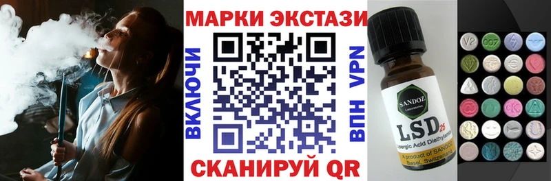 где продают наркотики  Рыбинск  Марки 25I-NBOMe 1,5мг 