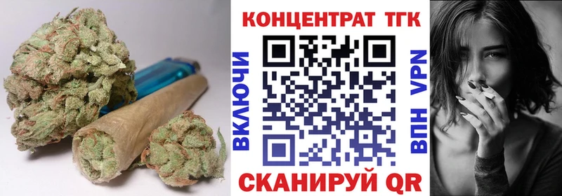 MEGA ССЫЛКА  Рыбинск  ТГК жижа 